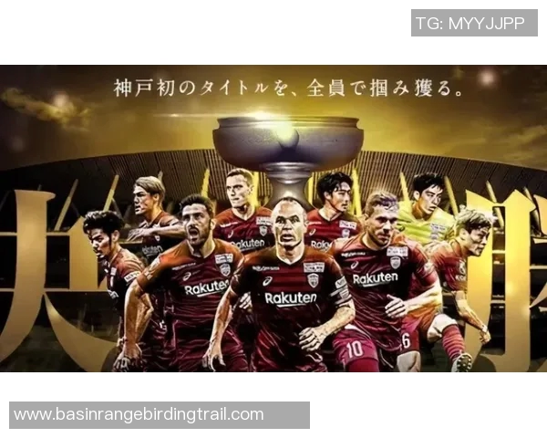 名古屋鲸与神户的激烈对决展现足球魅力与团队精神