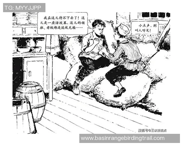 萨林杰的文学世界探索与其作品对现代青年的深刻影响分析