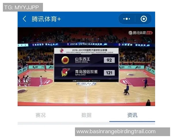 浙江对阵山东西王精彩直播全程回顾与赛后分析