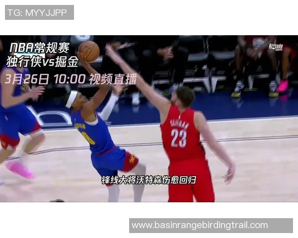 2018年独行侠与掘金的精彩对决回顾与分析 2018年独行侠与掘金的精彩对决回顾与分析