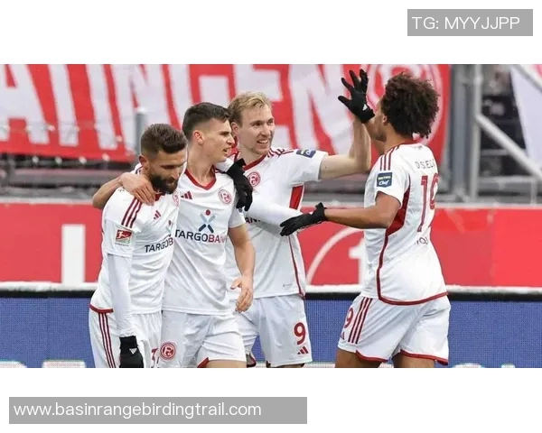 纽伦堡与杜塞多夫比赛前瞻分析及双方近期状态对比 纽伦堡与杜塞多夫比赛前瞻分析及双方近期状态对比