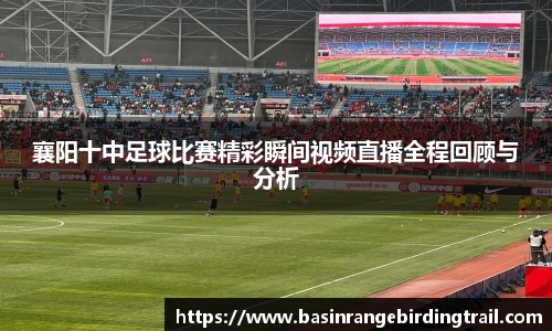 易游体育体育赛事