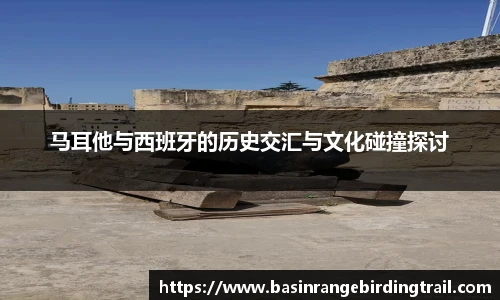 谈球吧网站